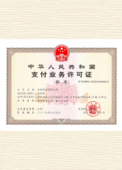 昭苏荣誉证书